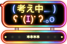 264755985