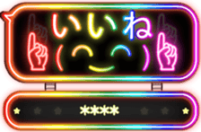 264755986