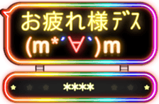 264755988