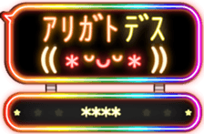264755990