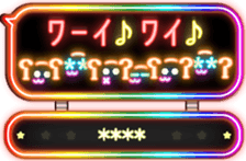 264755997