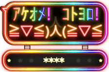 264756012