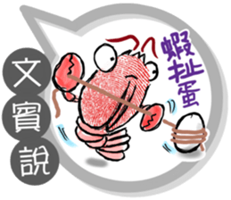 264796486