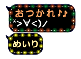 264798111