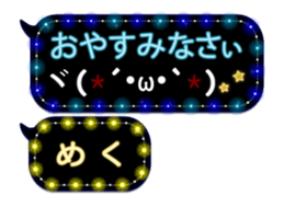 264798188