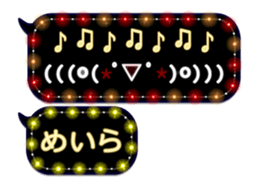 264798230