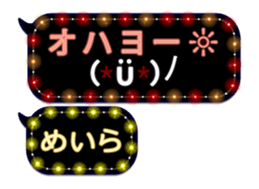 264798232