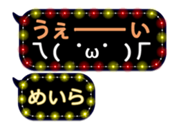 264798234