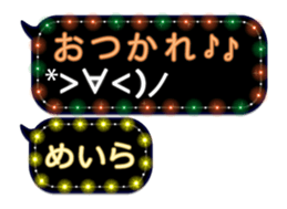 264798239