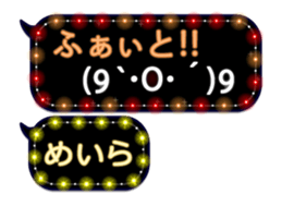 264798247