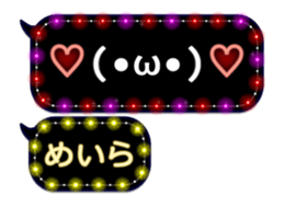 264798248