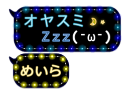 264798251