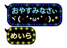264798252