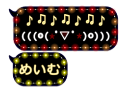 264798254