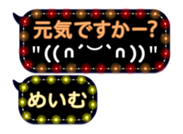 264798257