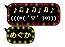 264798350