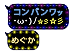264798356