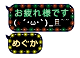 264798358