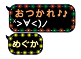 264798359