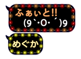 264798367
