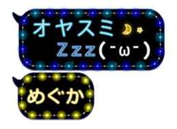 264798371