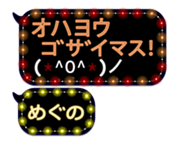 264798455