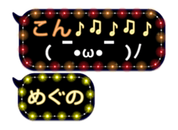 264798459