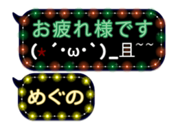 264798462