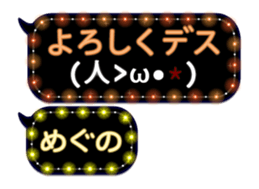 264798466