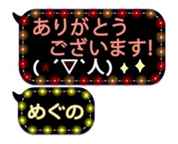 264798468