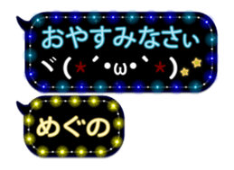 264798476