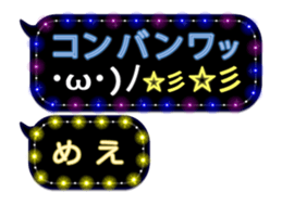 264798564