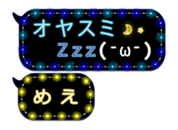 264798579