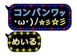 264798964