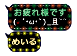 264798966