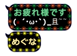 264799286