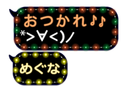 264799287