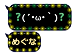 264799297