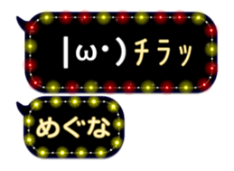 264799301