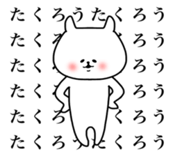 26487460