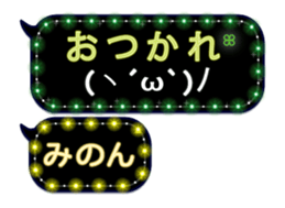265019810