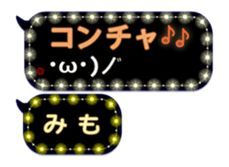 265020455
