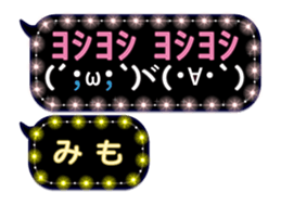 265020470