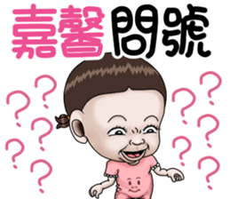 265048275