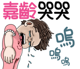 265048589