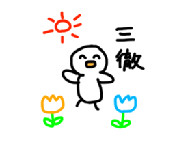 265234872