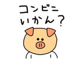 265234890