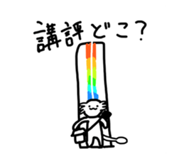265234897