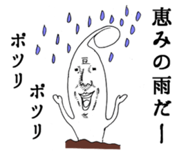 2653761