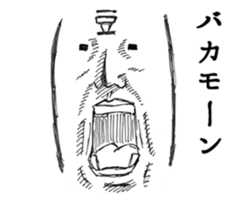 2654148